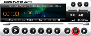 ulilith, odtwarzacz audio