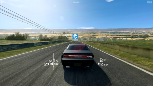 RealRacing3-9