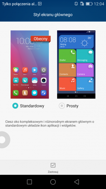 menu EMUI 3.1 - honor 5x (14)