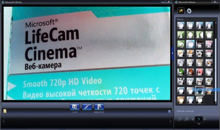 Nakładanie efektów graficznych w oprogramowaniu Microsoft LifeCam