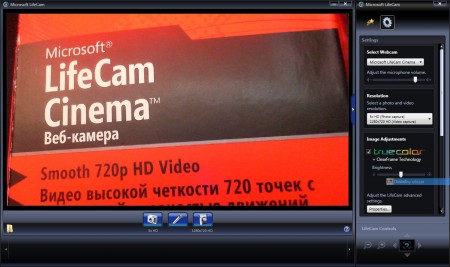 Oprogramowanie Microsoft LifeCam (Główne menu)